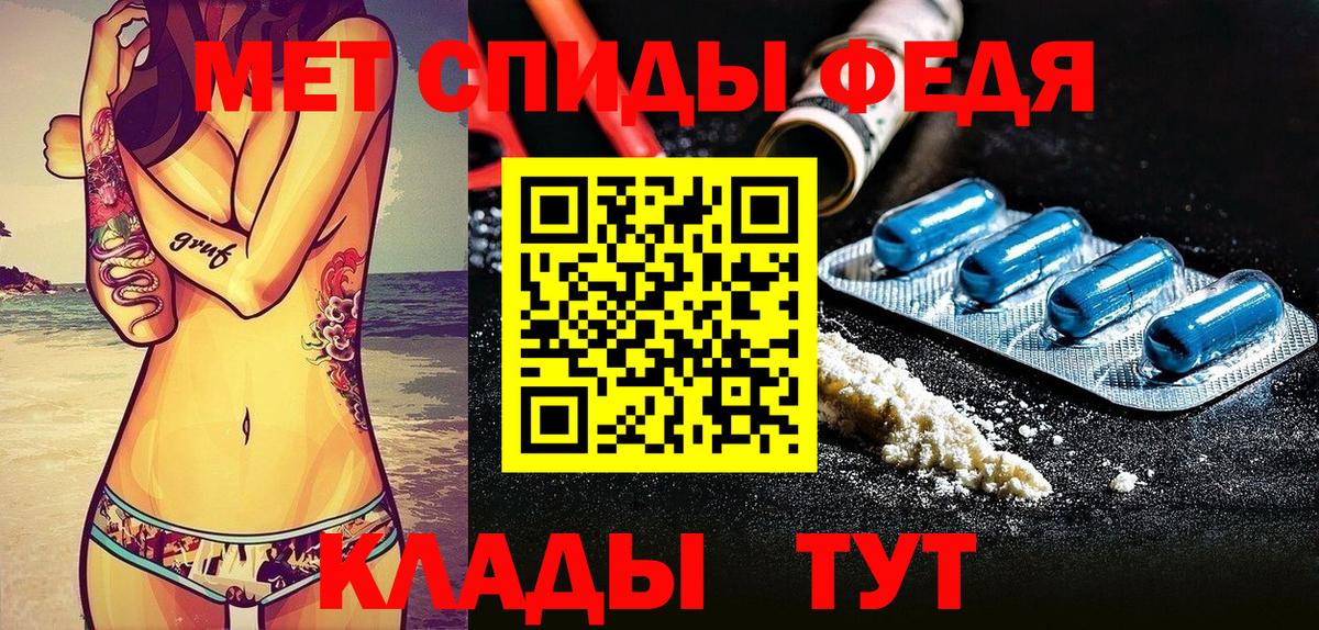 АМФ 97% Апшеронск