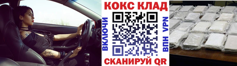 Кокаин Перу  закладки  Апшеронск 
