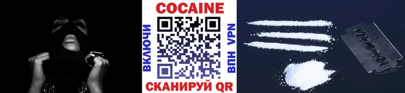 COCAIN Боливия Апшеронск
