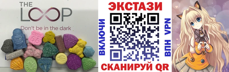 ЭКСТАЗИ 300 mg  Апшеронск 