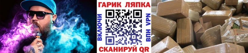 ГАШИШ Ice-O-Lator  закладки  Апшеронск 