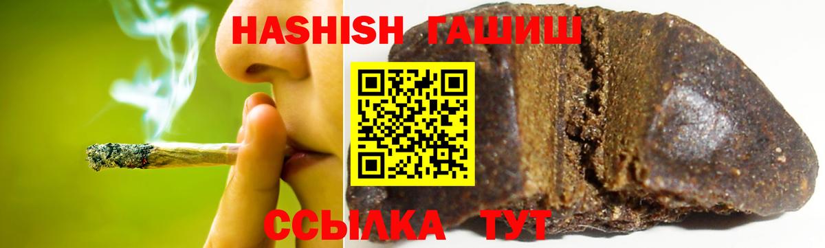 ГАШИШ AMNESIA HAZE Апшеронск