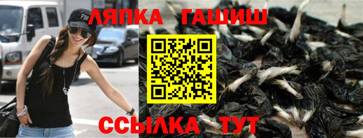 ГАШИШ ice o lator  Вход с VPN  Гашиш индика сатива  Гашиш  Апшеронск 