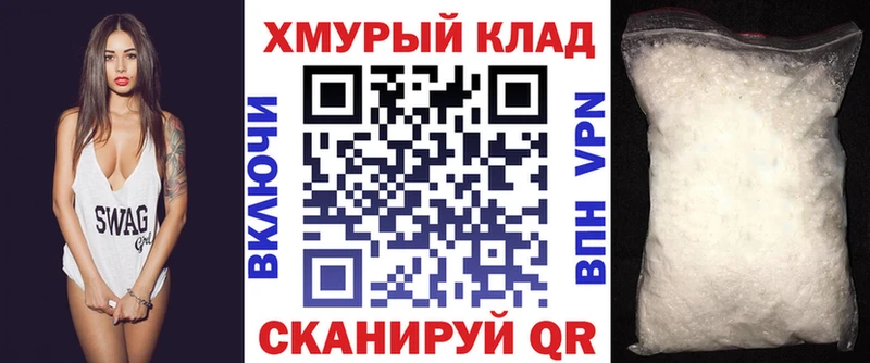 Героин VHQ  Апшеронск 