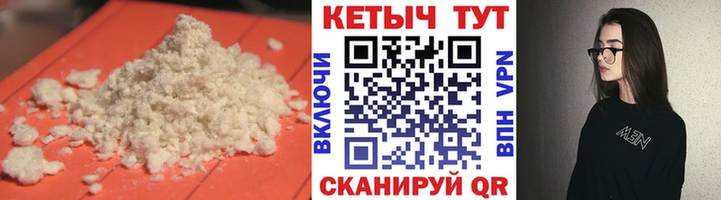 где можно купить наркотик Апшеронск КЕТАМИН ketamine