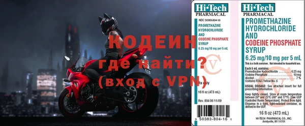 герыч Протвино