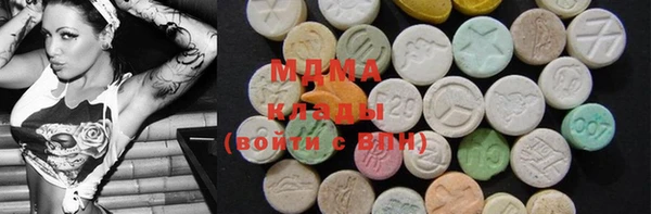 mdma Пролетарск