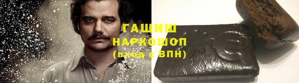меф VHQ Губаха
