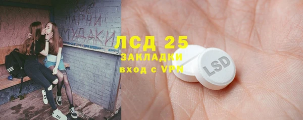 герыч Протвино
