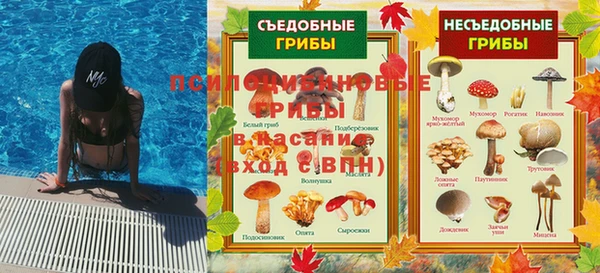 кокаин премиум Приозерск
