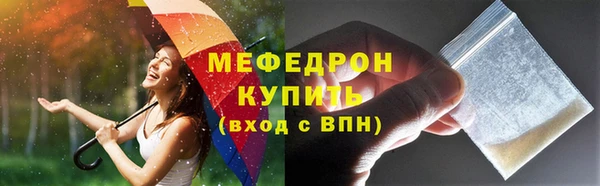 прущие грибы Покров