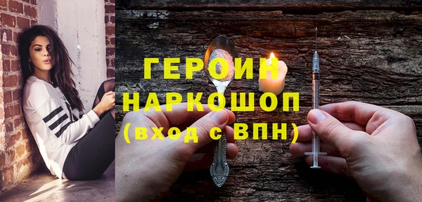 прущие грибы Покров