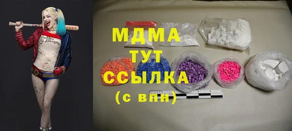 соль курить ск Грязи