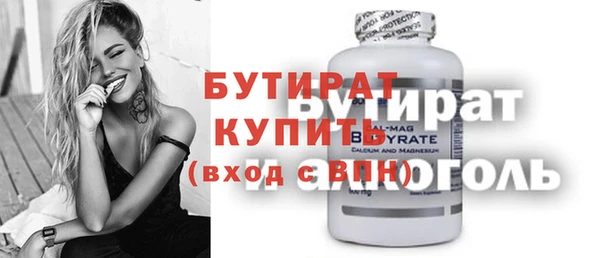 меф VHQ Губаха