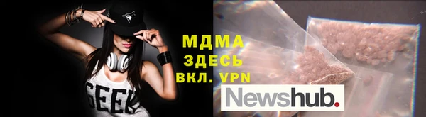 молекула духа Покровск