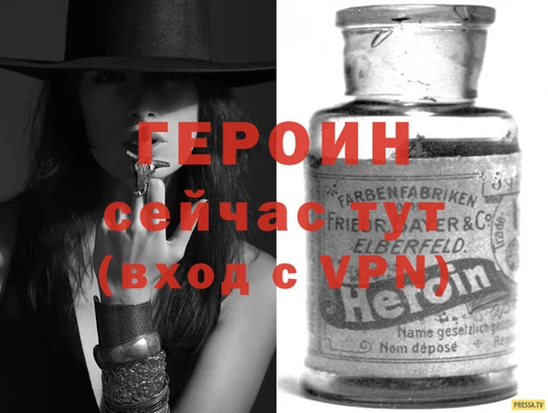 герыч Протвино