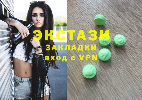 мескалин Покачи