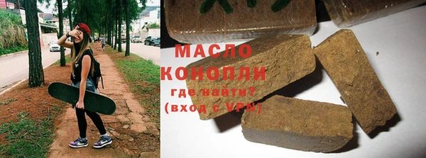 mdma Пролетарск