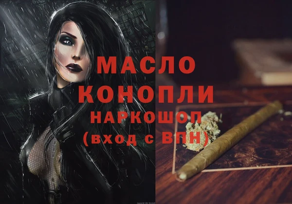 соль курить ск Грязи
