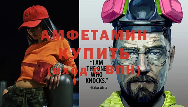 прущие грибы Покров