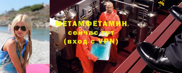 молекула духа Покровск