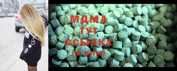 мескалин Покачи