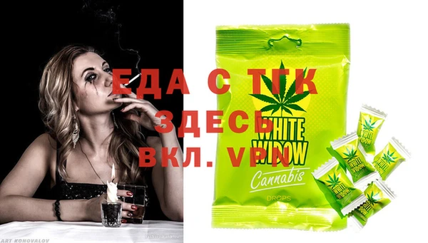 мескалин Покачи