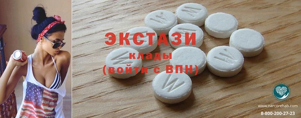 мескалин Покачи