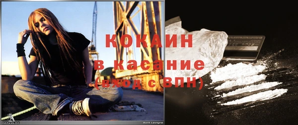 кокаин премиум Приозерск