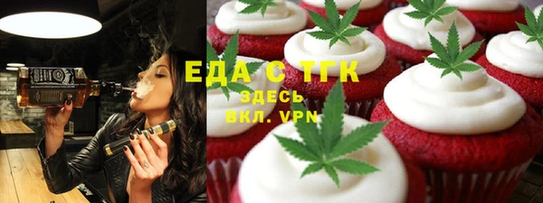 молекула духа Покровск