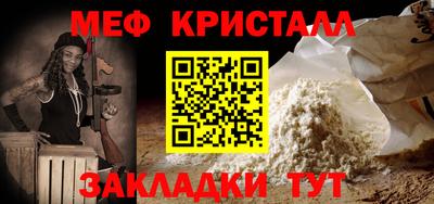 COCAINE Абакан