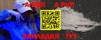 мефедрон Апшеронск
