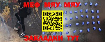 мефедрон мука Азнакаево