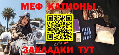 мефедрон мука Азнакаево