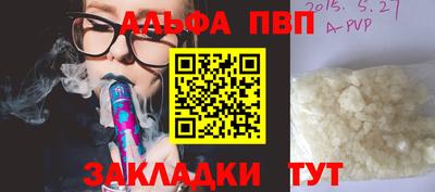 мефедрон Апшеронск