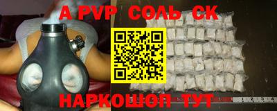 альфа пвп VHQ Апрелевка