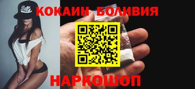 мефедрон Апшеронск
