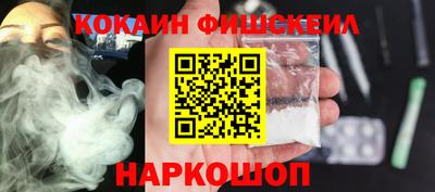 альфа пвп VHQ Апрелевка