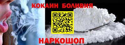 мефедрон Апшеронск