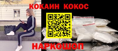 мефедрон Апшеронск