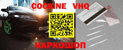 мефедрон Апшеронск