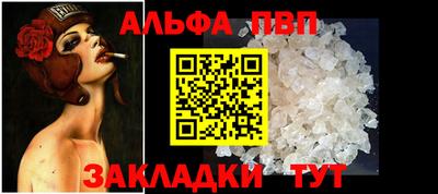 COCAINE Абакан