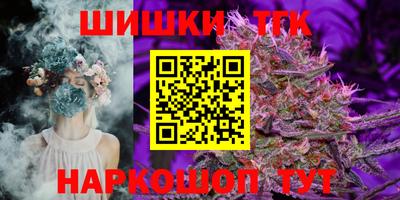 дистиллят марихуана Бугуруслан