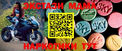 мефедрон Апшеронск