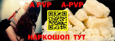 мефедрон мука Азнакаево