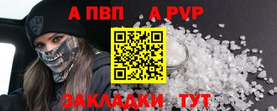 мефедрон Апшеронск