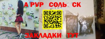 альфа пвп VHQ Апрелевка