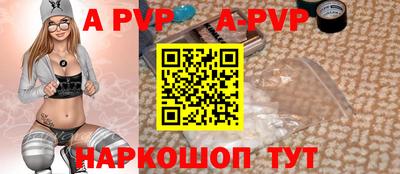 мефедрон Апшеронск