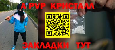 jwh Аргун