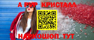 COCAINE Абакан